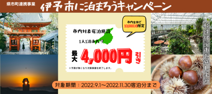 ウェルピア伊予 伊予市都市総合文化施設 公式サイト 都市総合文化施設 宿泊 会議 宴会 レストラン スポーツ施設